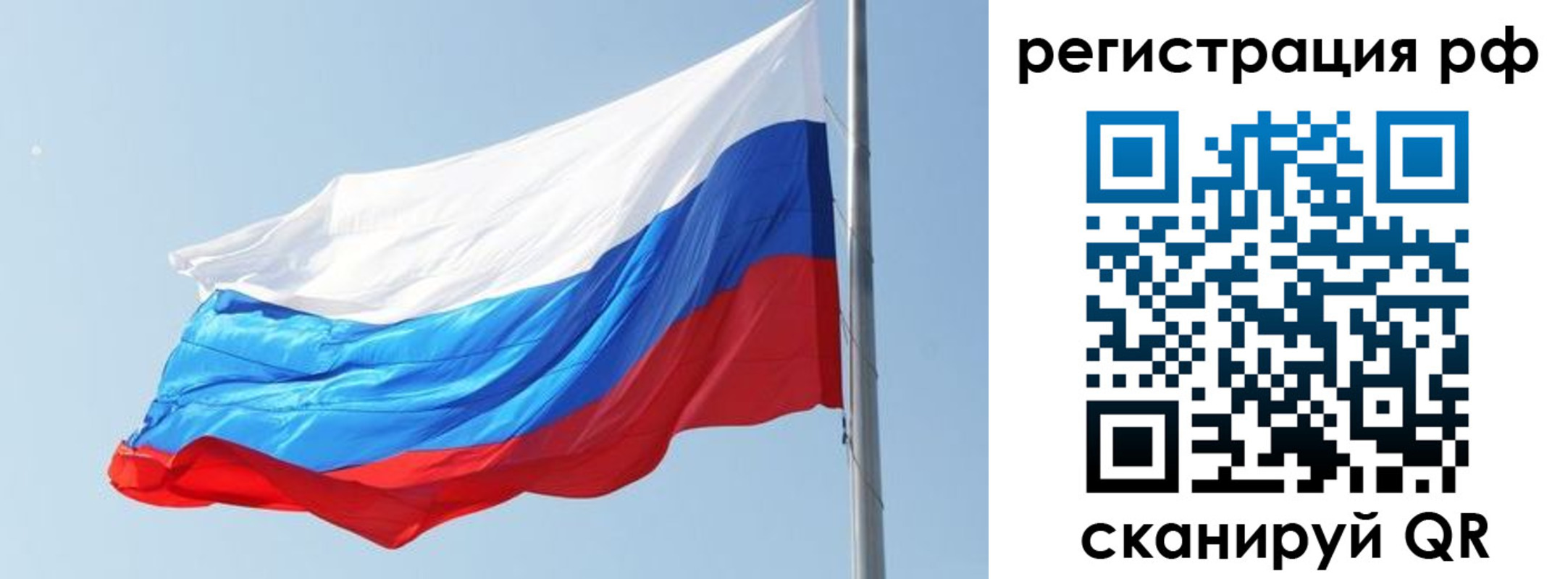 прописка иностранных граждан в Стрежевом
