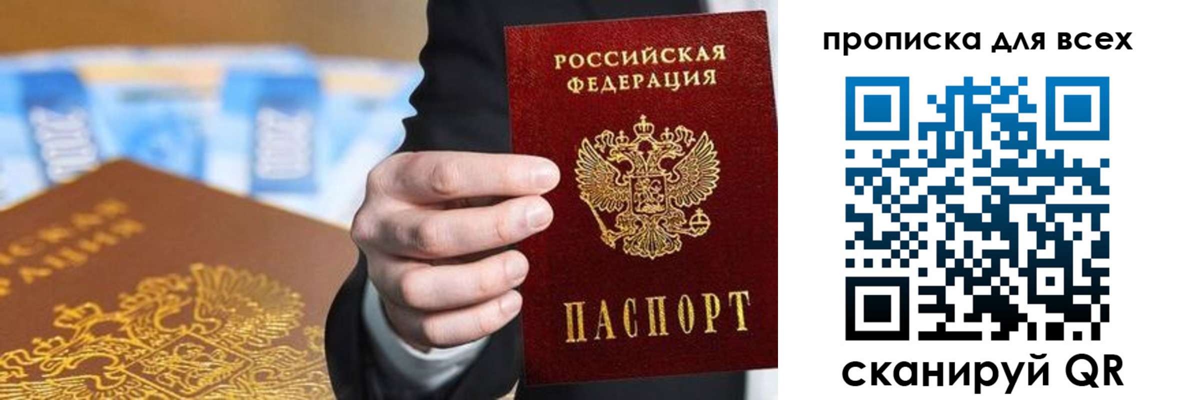 регистрация для школы в Стрежевом