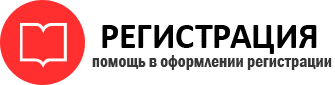 прописка в Стрежевом id45693